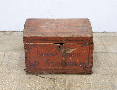 Старинный именной сундук