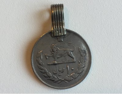 Подвеска из иранской монеты