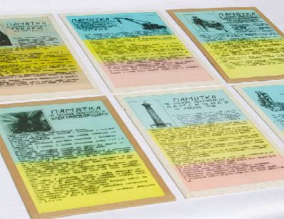 Винтажные плакаты-памятки