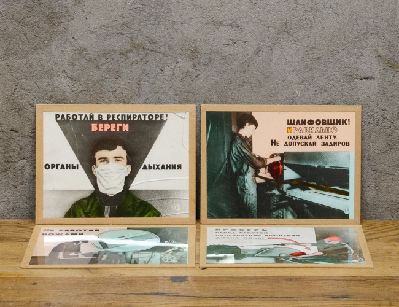 Плакаты СССР