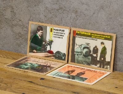 Плакаты СССР