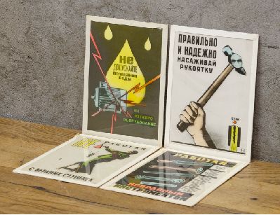 Плакаты СССР