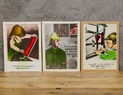 Плакаты СССР