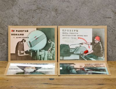 Плакаты СССР