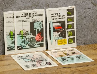 Плакаты СССР