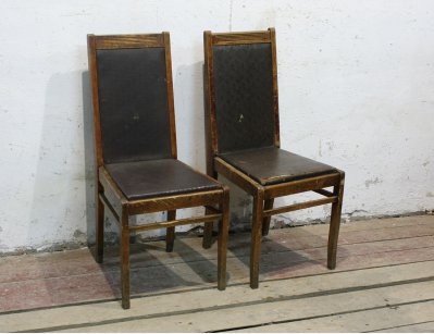 Пара кабинетных стульев