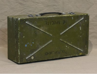 Старинный армейский железный ящик