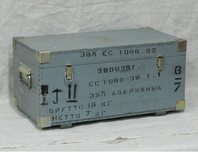 Старинный армейский ящик